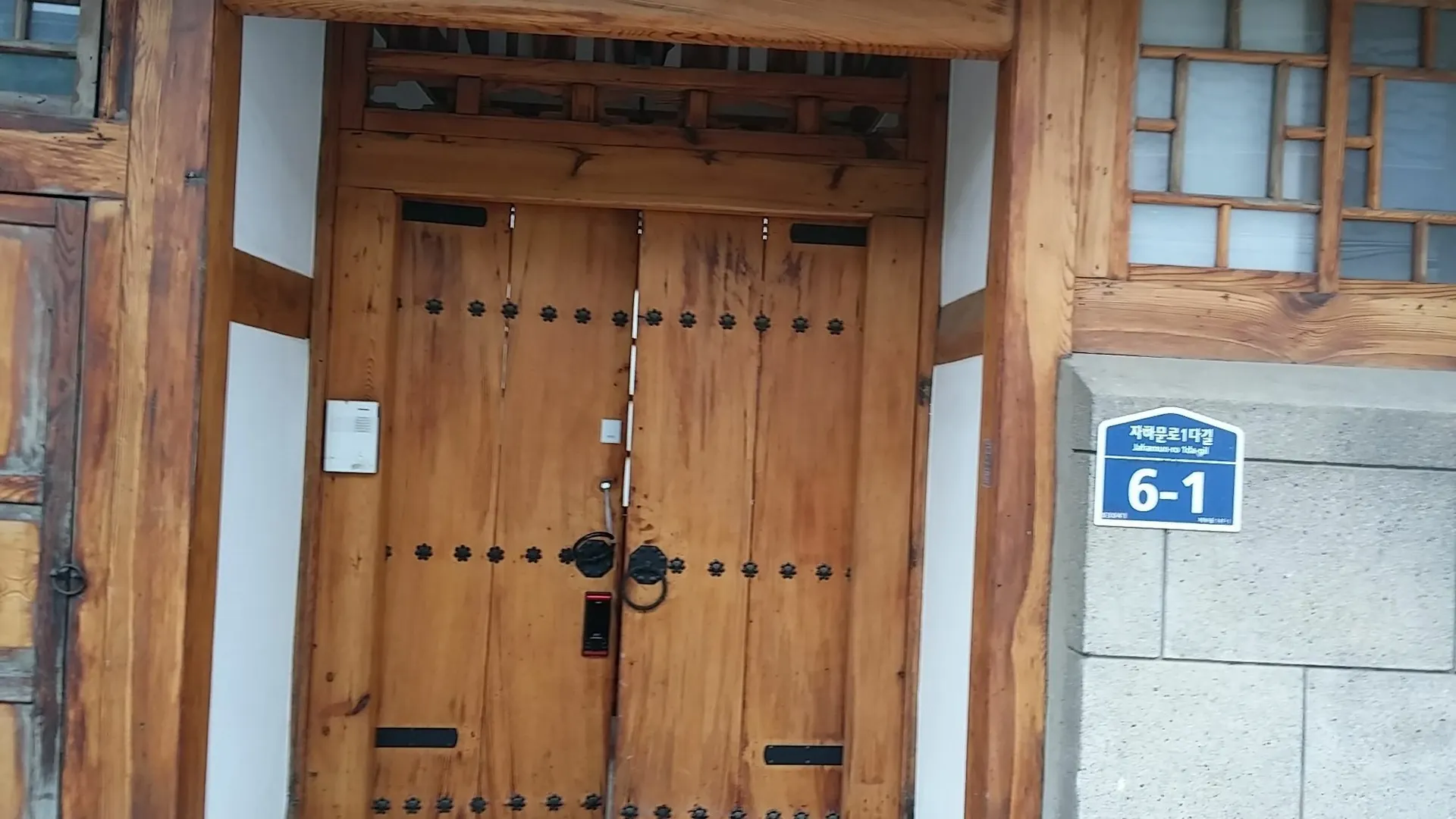 Guest house Nuri Hanok Guesthouse Seoul